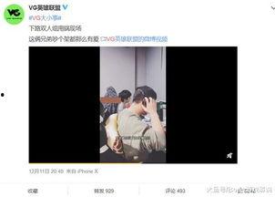 常鹏飞视频爆料,事件背后惊人真相