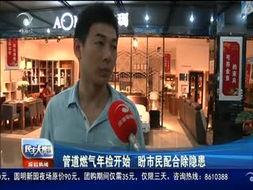 珠海爆料哥最新消息新闻,重大事件引发社会关注！